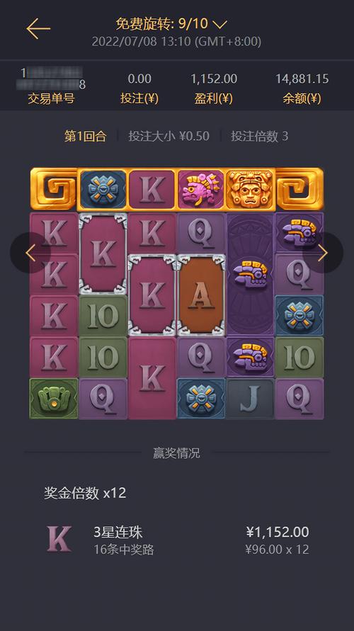 JJ礼包兑换码是多少缩略图