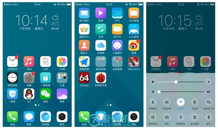 vivox9出厂系统版本游戏截图