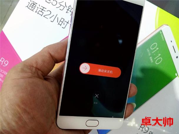 oppo手机上面一直闪红灯缩略图