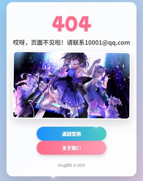 次元风社区邀请码缩略图