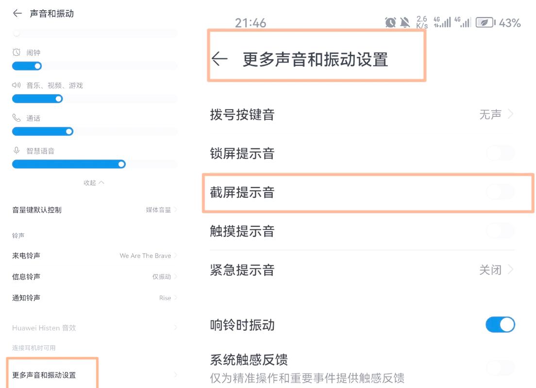 录屏会把外面的声音录进去吗