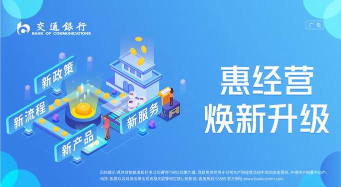 闪贷借钱靠谱吗缩略图