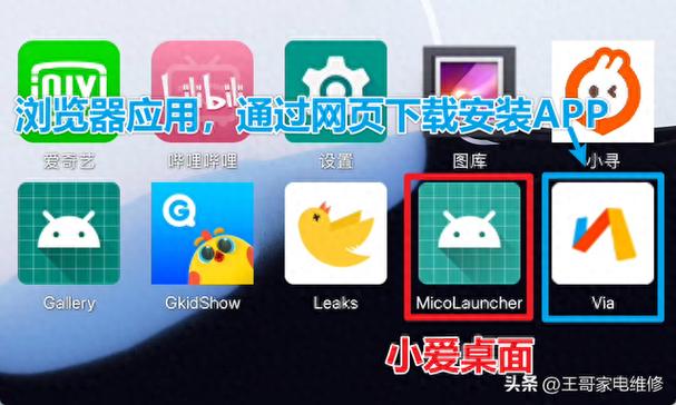 两个小爱音响怎么同步