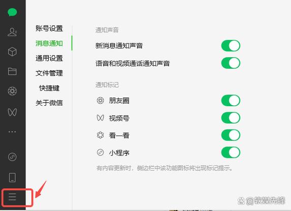 微信2018新版本介绍缩略图