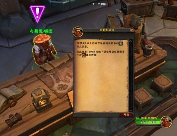 骑砍2俘虏商人在哪