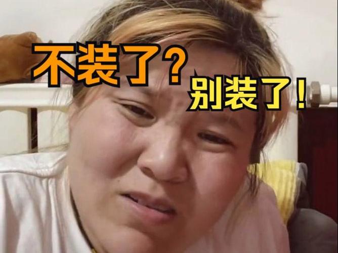 郭老师成语表情包缩略图