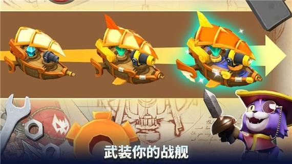 荒野天空塔防破解版游戏截图
