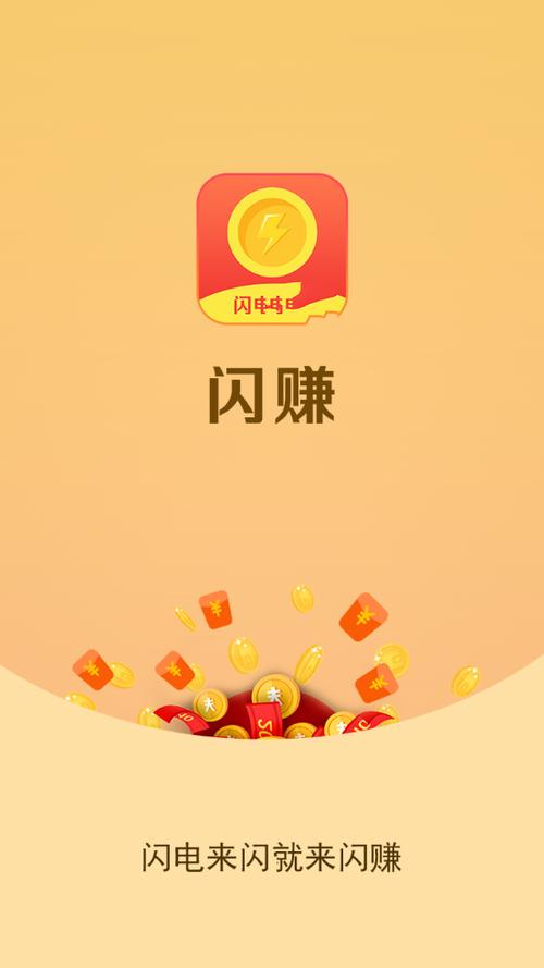摇钱树赚钱软件靠谱吗缩略图