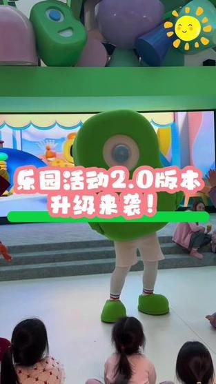 奇趣游戏图标
