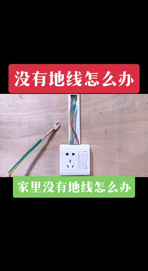 家里没有门铃线怎么办缩略图