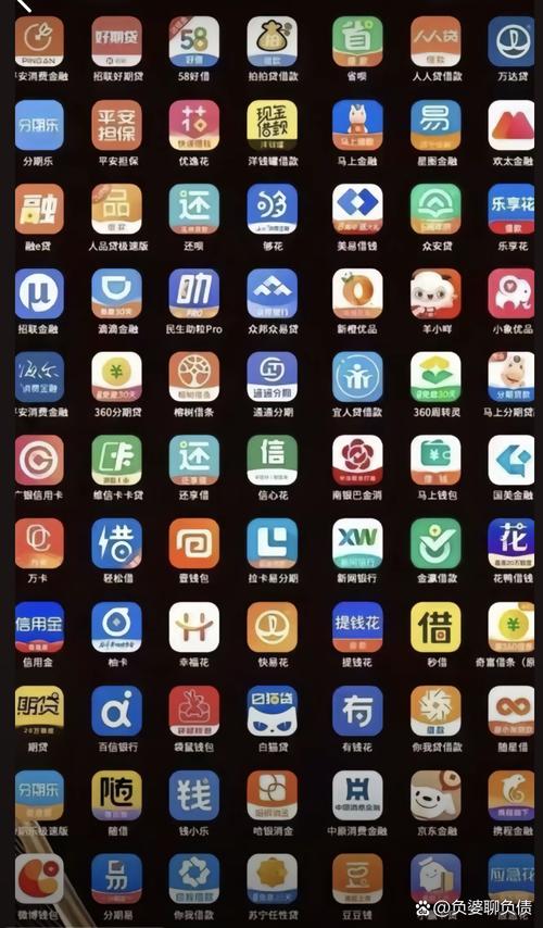 不用征信的贷款平台游戏截图