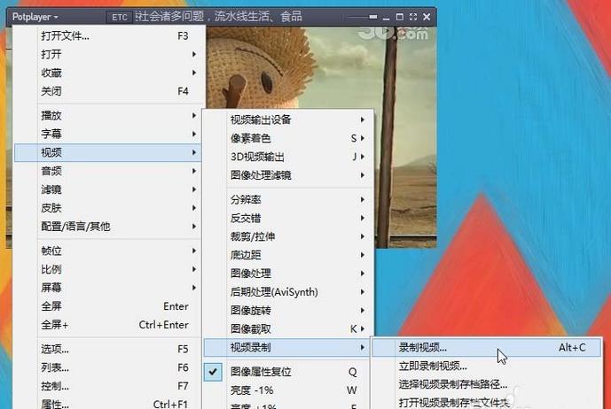 如何剪掉视频中的一段缩略图