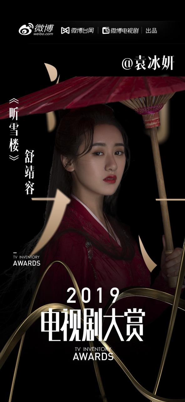 最近更新2019年最新影视剧大全游戏截图