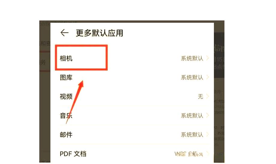 华为微信视频美颜和滤镜使用方法
