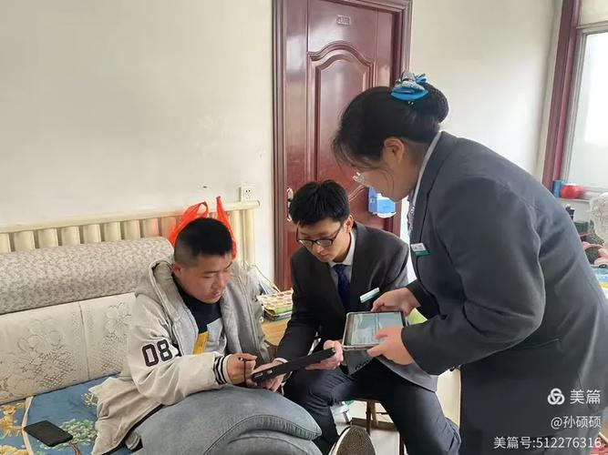 农业银行vip客户标准缩略图