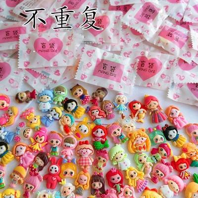 小盲盒,小盲袋缩略图
