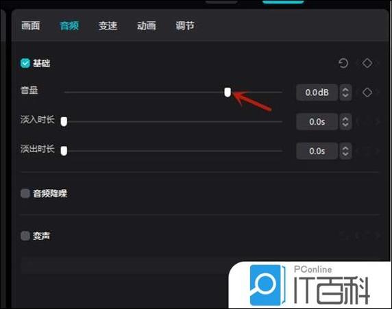 观众听不到主播的声音缩略图