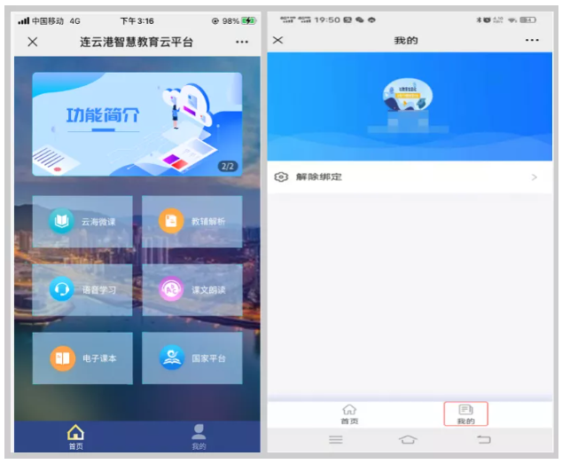 云海是什么软件缩略图