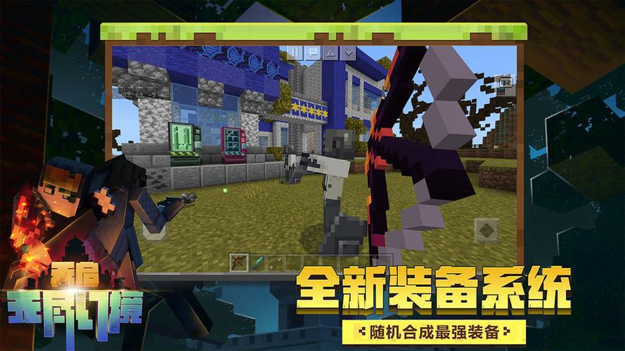 迷你世界悬浮窗缩略图
