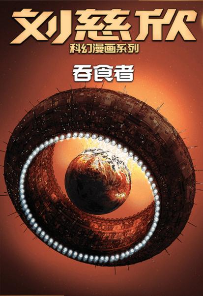 有个游戏是泡泡能吃小的图标