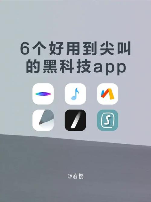 小黑科技软件库缩略图