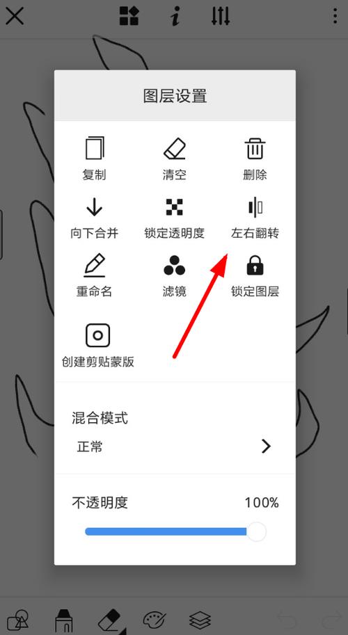 iphone自拍怎么关闭镜像游戏截图