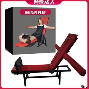 挠痒痒椅缩略图
