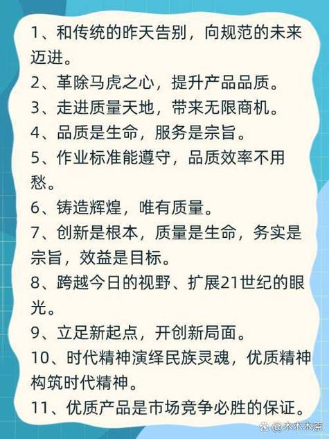 广告最火三句话