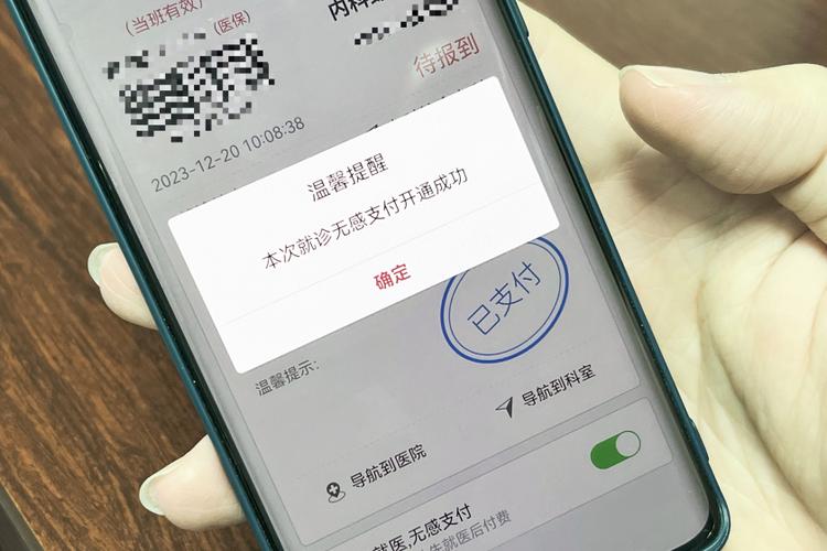 支付宝消息有提示吗缩略图
