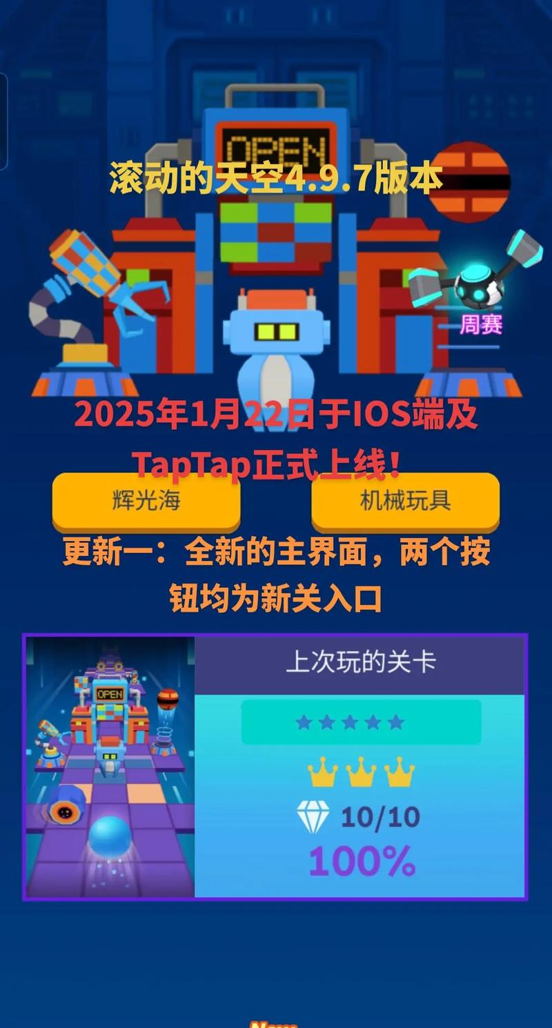 掘地星球app下载缩略图