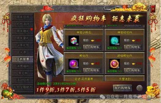 原始传奇怎么搬砖缩略图