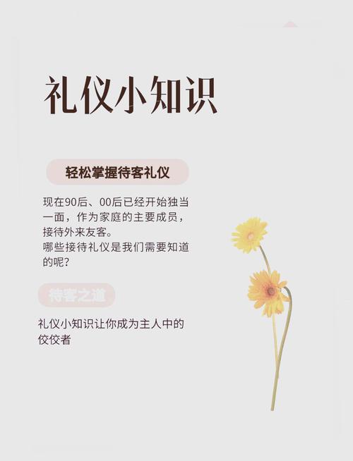 让顾客进店的100条方法