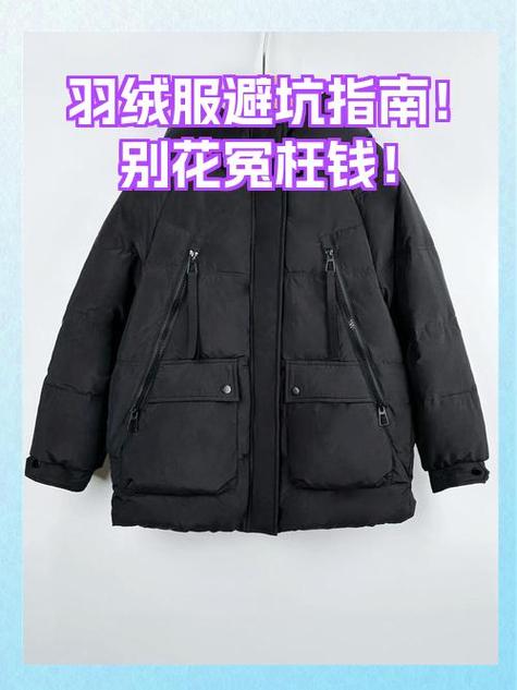 羽绒服可以碰水吗