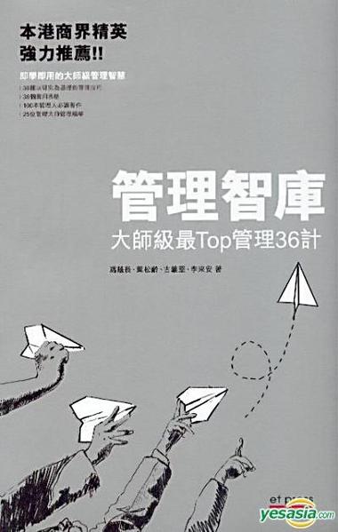 给公司提建议10条图标