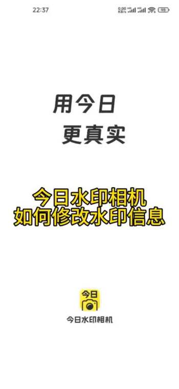 今日水印修改免费