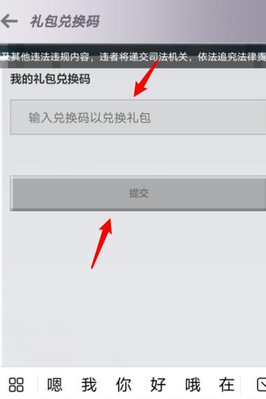 q币激活码在哪里激活缩略图