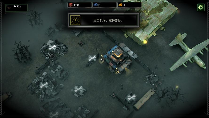 僵尸炮艇修改金条教程缩略图