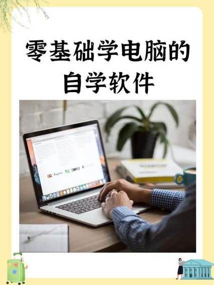 软件的特征有哪些