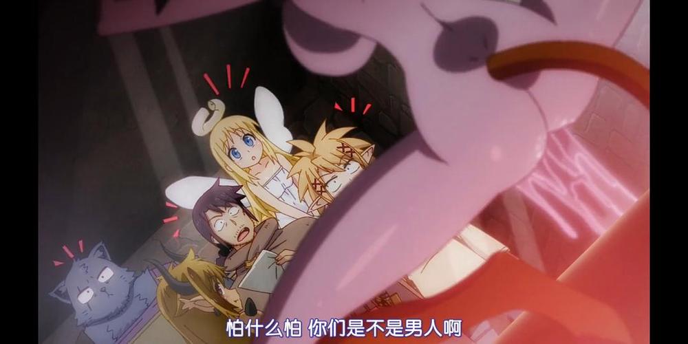 《异种族风俗娘》第二季图标