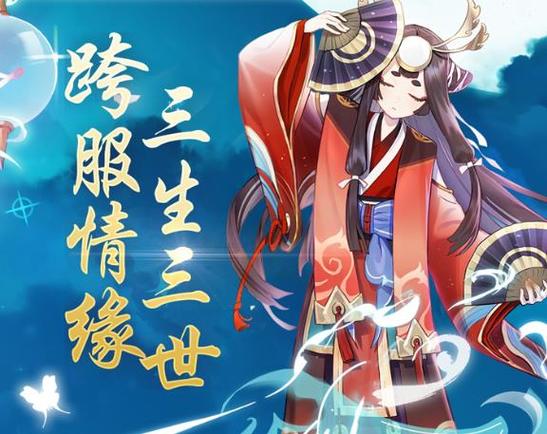 天姬变所有天姬缩略图