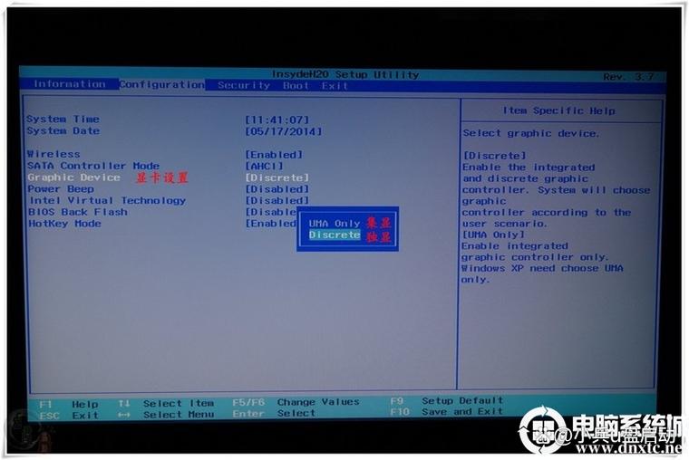 联想bios没有boot选项缩略图