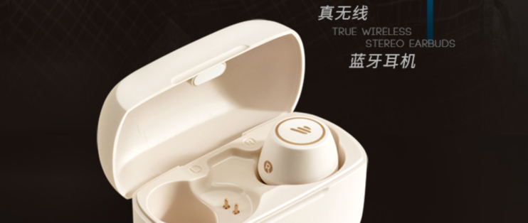 vivo耳机和漫步者耳机哪个好缩略图