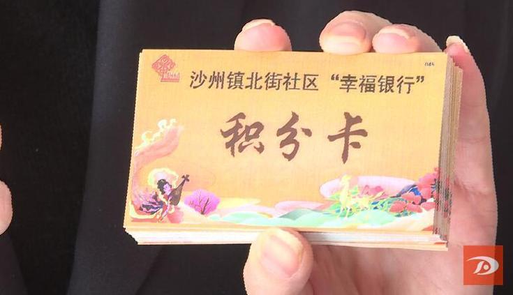 美团众包消除卡可以退回积分卡吗