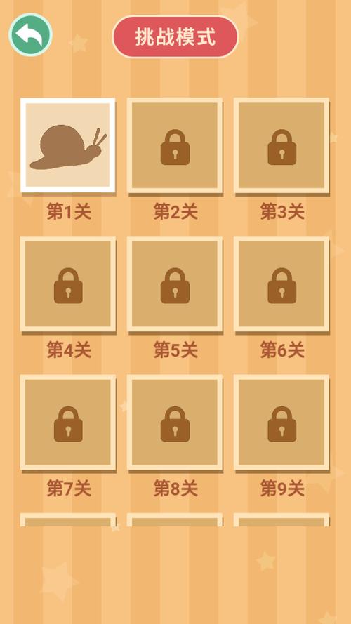 211小游戏app权限游戏截图
