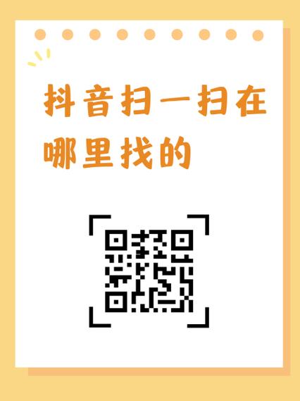 开心好歌城红包版二维码在哪里缩略图