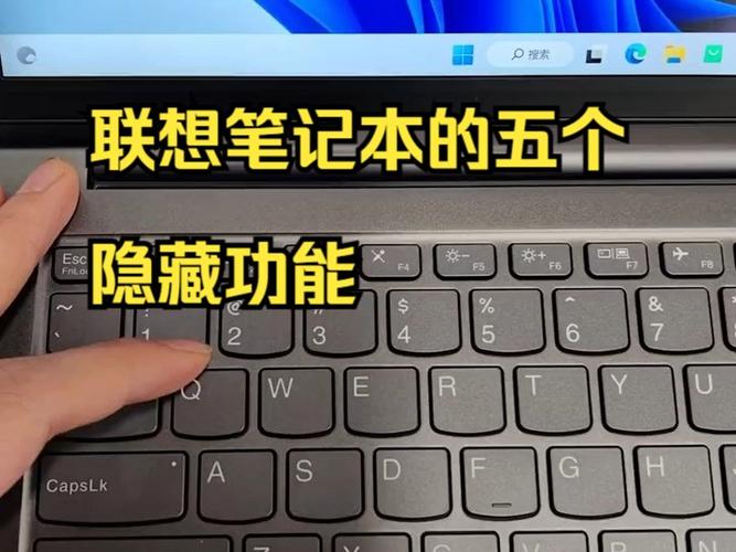 联想小新隐藏分区