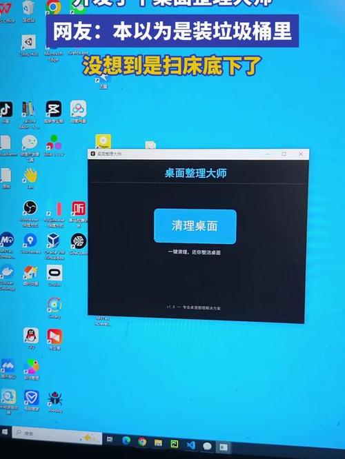 oppo手机桌面文件夹命名缩略图