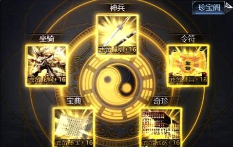 三国志战略版城建升级资源表缩略图