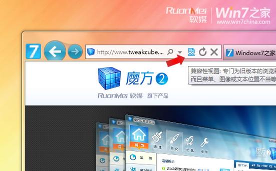 ie9浏览器安装失败缩略图