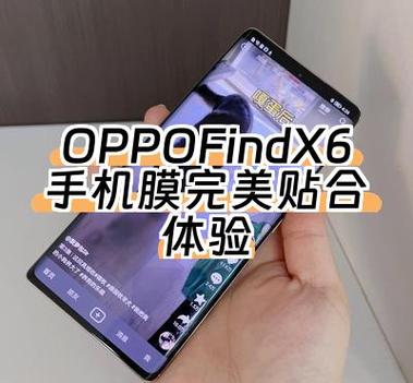 findx6什么时候发布的